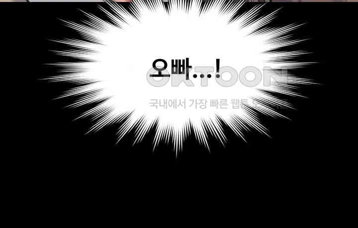 Queen Bee Raw Chapter 329 image 31