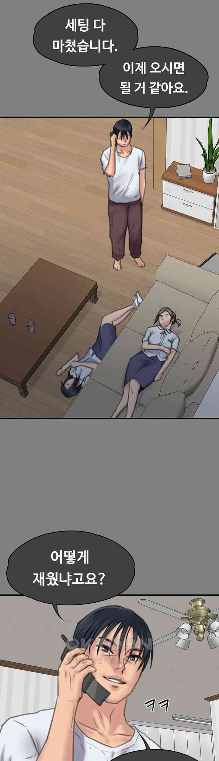 Queen Bee Raw Chapter 329 image 35