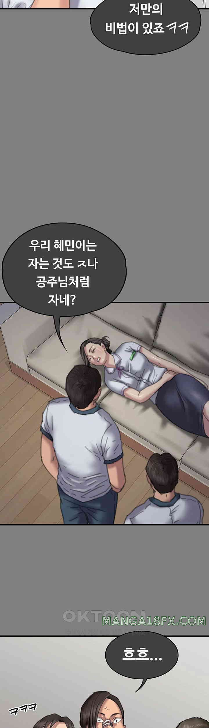 Queen Bee Raw Chapter 329 image 36