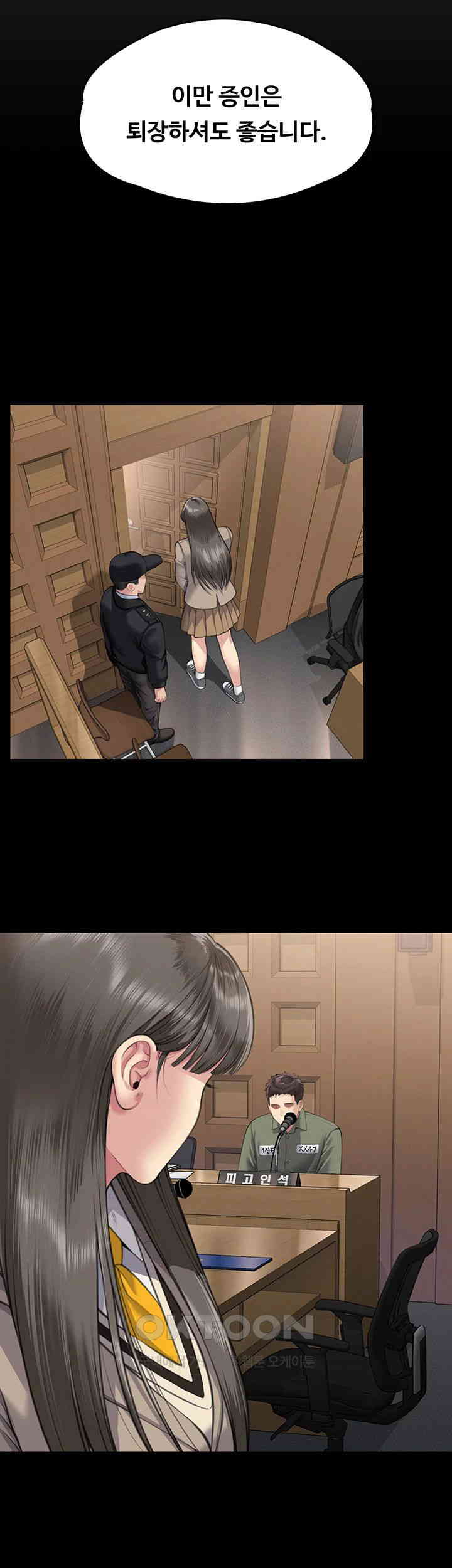 Queen Bee Raw Chapter 329 image 38