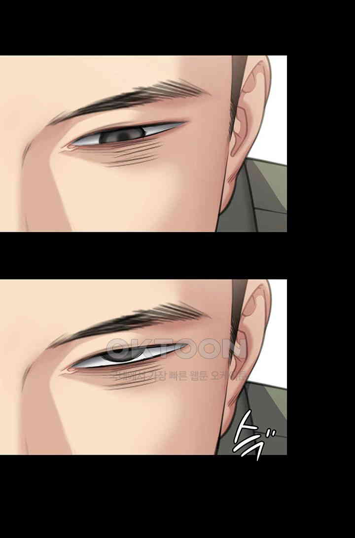 Queen Bee Raw Chapter 329 image 39