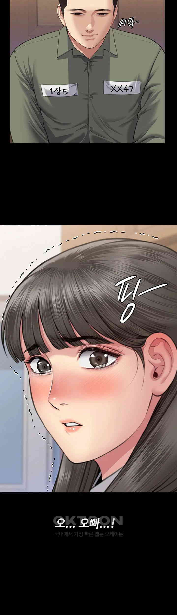 Queen Bee Raw Chapter 329 image 41