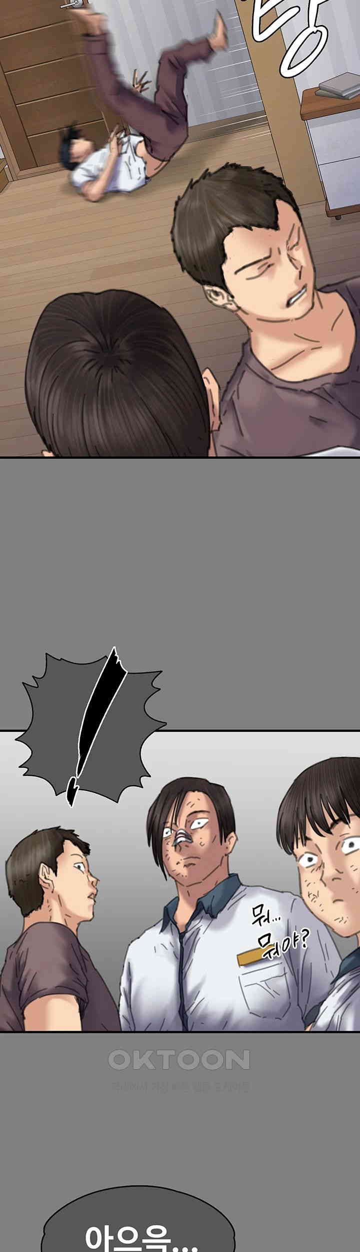 Queen Bee Raw Chapter 329 image 48
