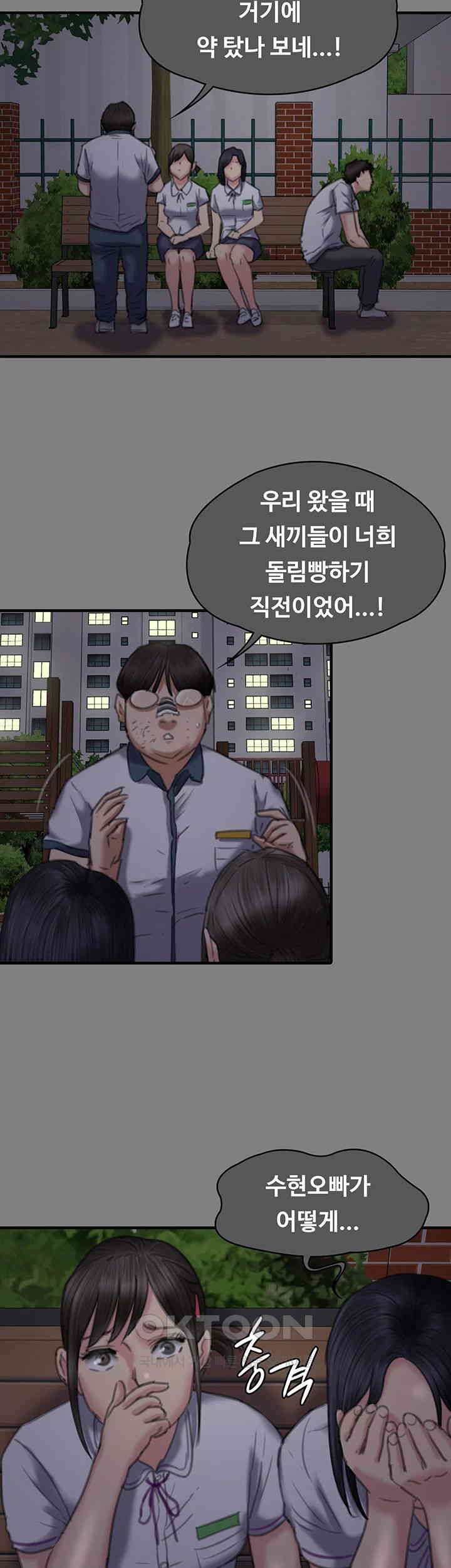 Queen Bee Raw Chapter 329 image 54