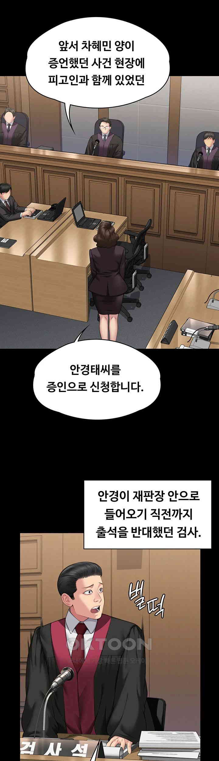 Queen Bee Raw Chapter 329 image 57