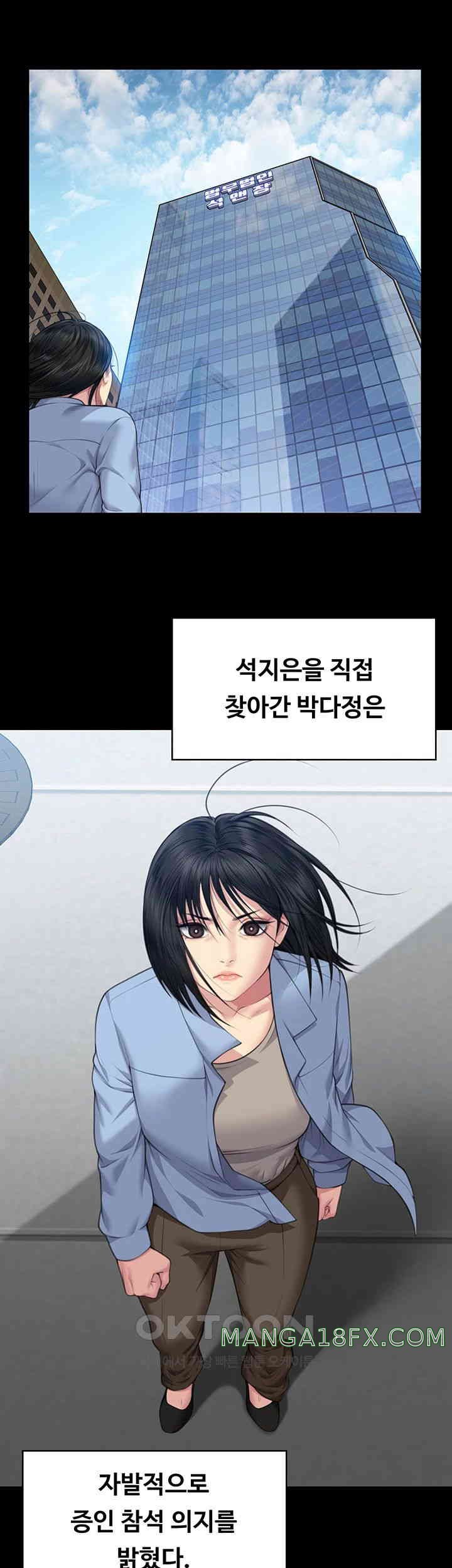 Queen Bee Raw Chapter 329 image 66