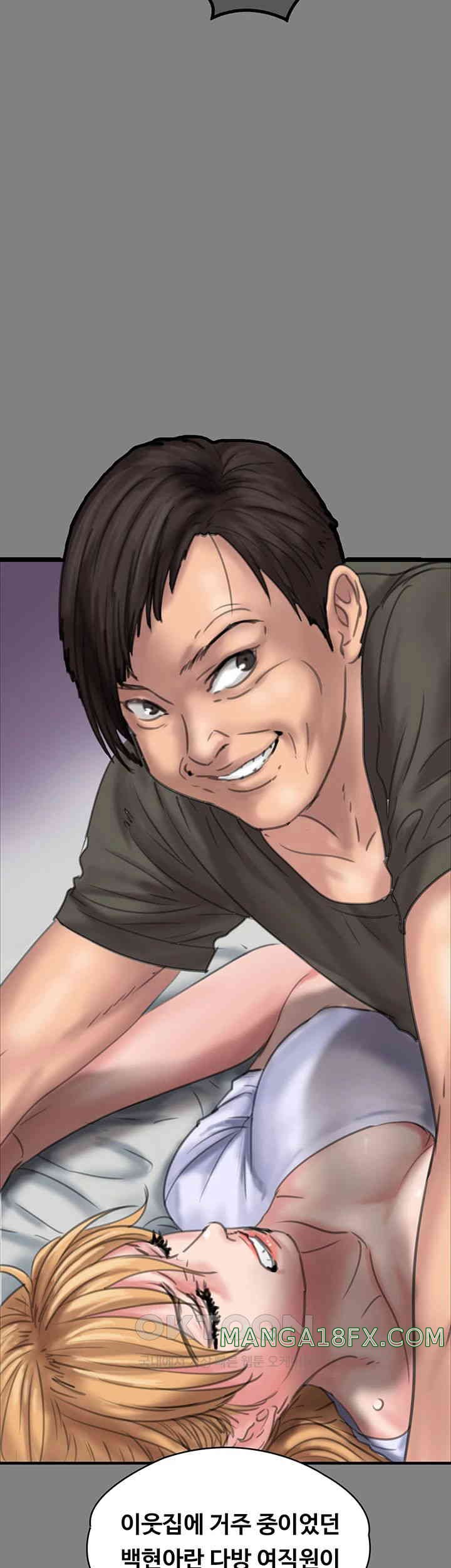 Queen Bee Raw Chapter 329 image 74