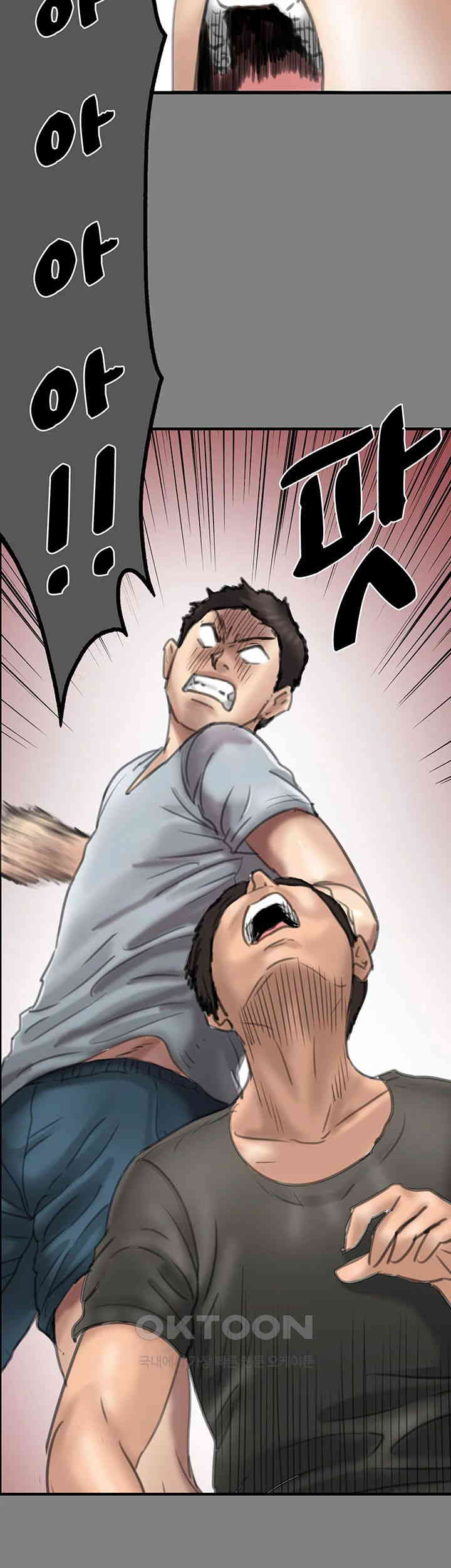 Queen Bee Raw Chapter 329 image 76
