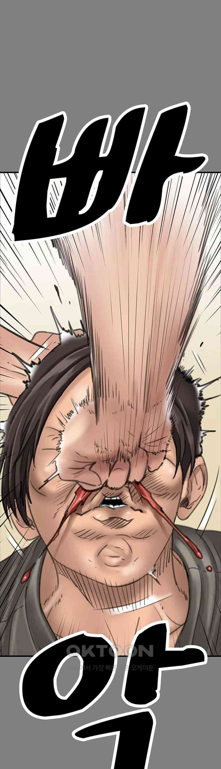 Queen Bee Raw Chapter 329 image 77