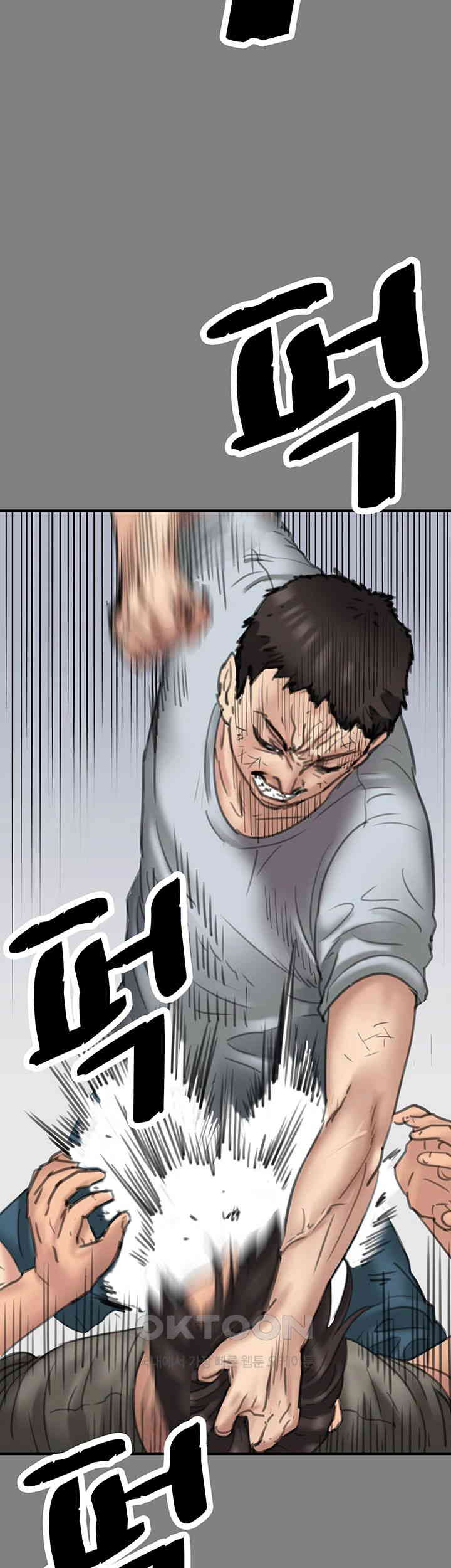 Queen Bee Raw Chapter 329 image 78