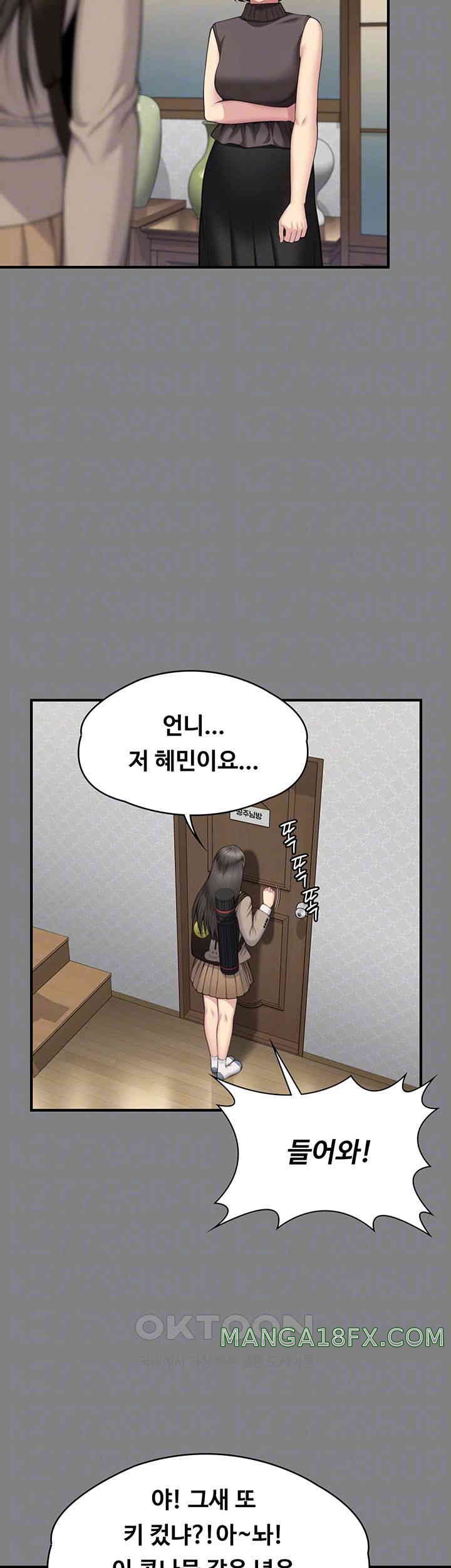 Queen Bee Raw Chapter 329 image 7