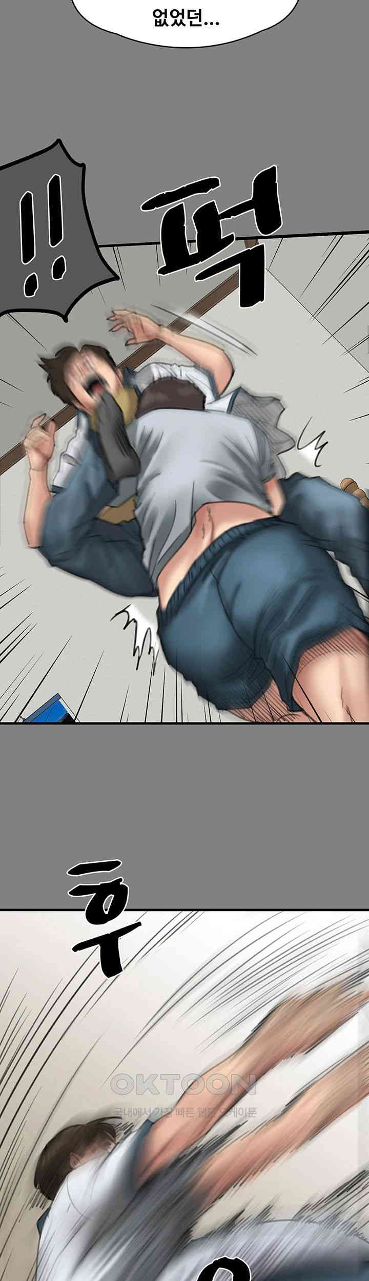 Queen Bee Raw Chapter 329 image 80