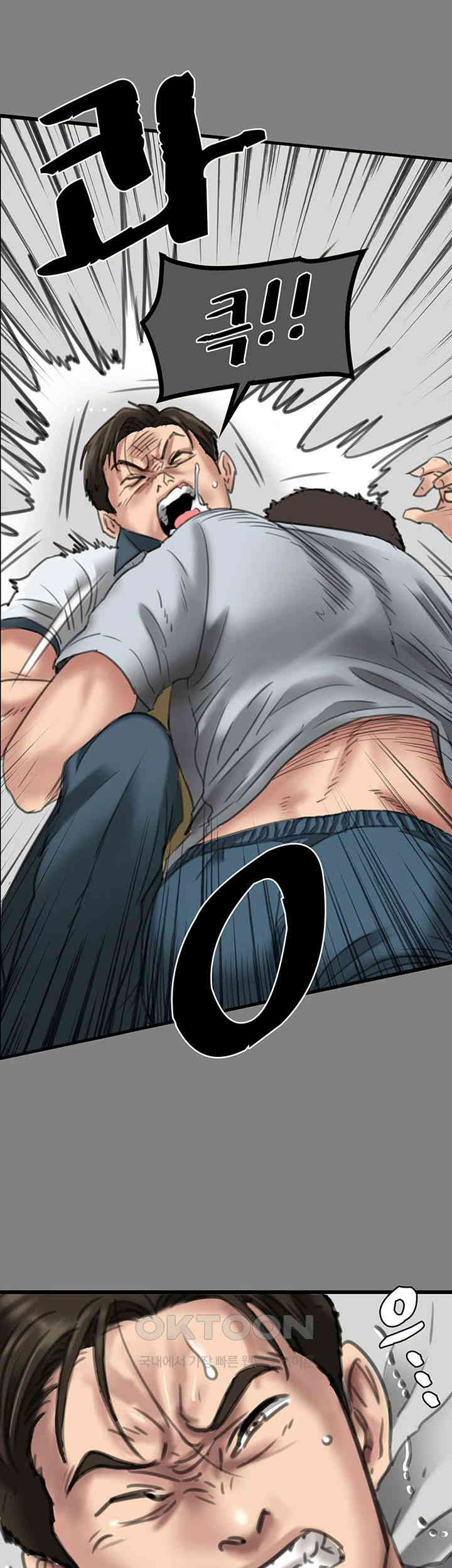 Queen Bee Raw Chapter 329 image 82