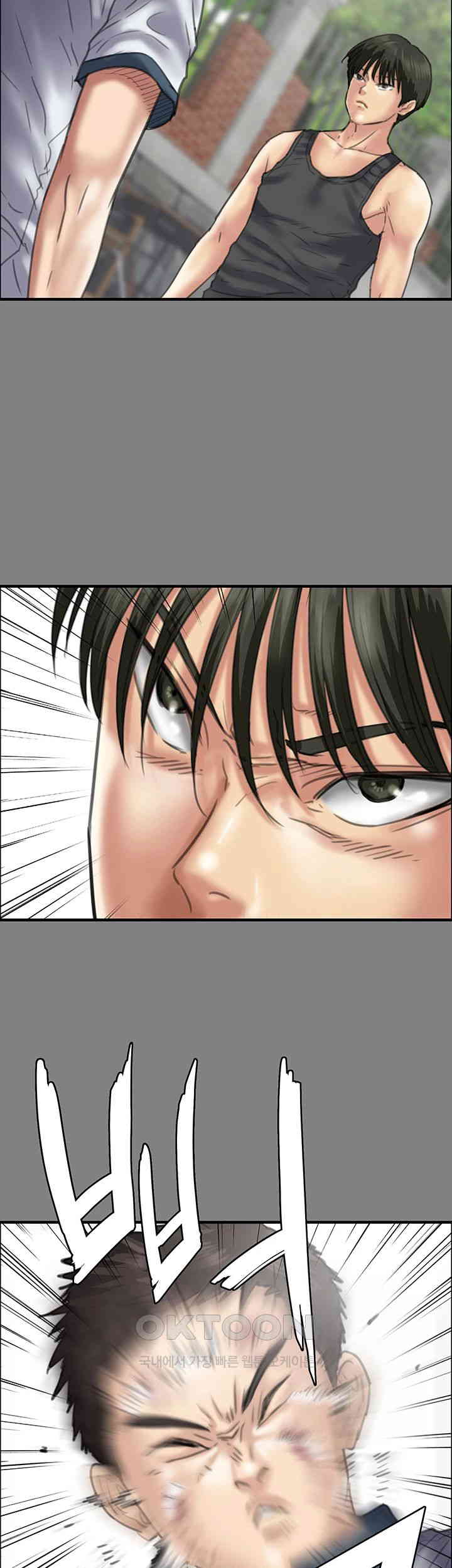 Queen Bee Raw Chapter 329 image 86