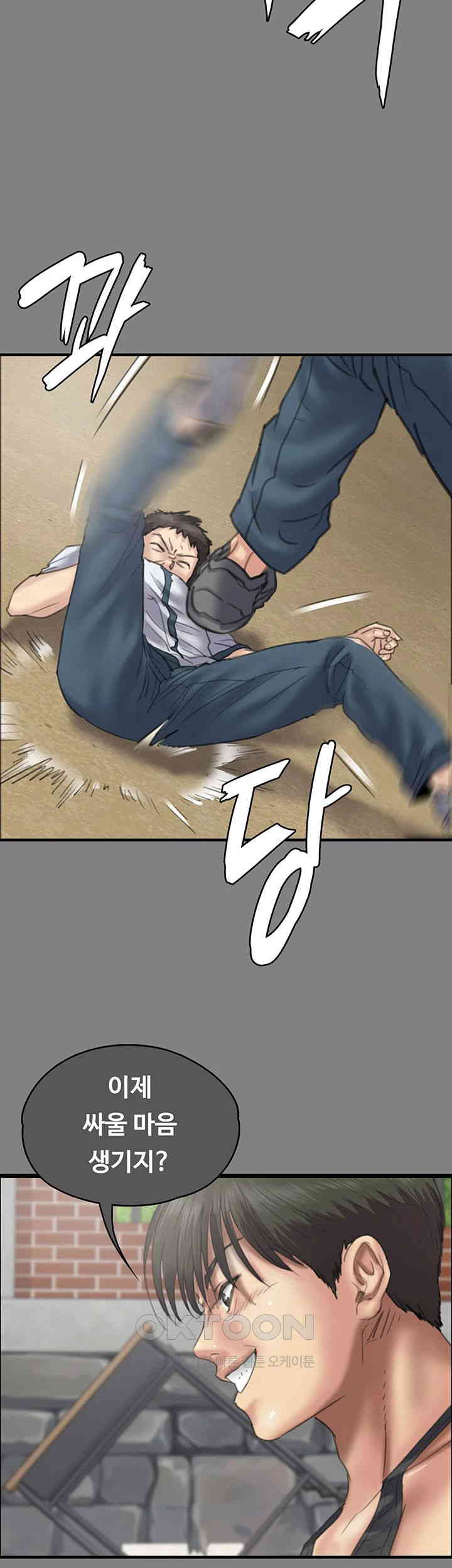 Queen Bee Raw Chapter 329 image 88