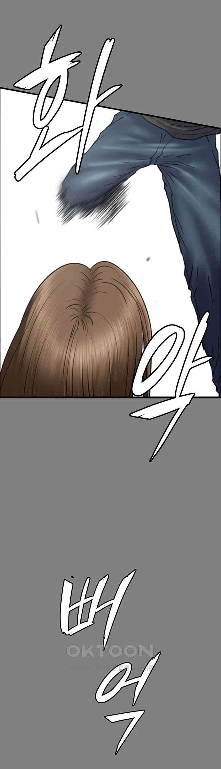 Queen Bee Raw Chapter 329 image 93