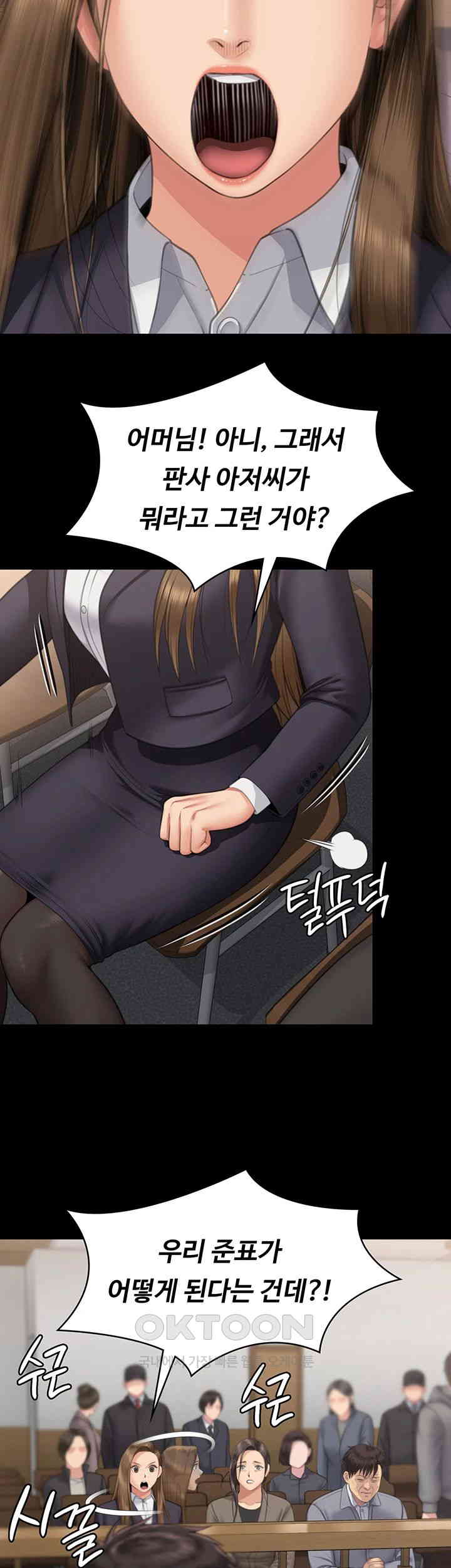 Queen Bee Raw Chapter 330 image 19
