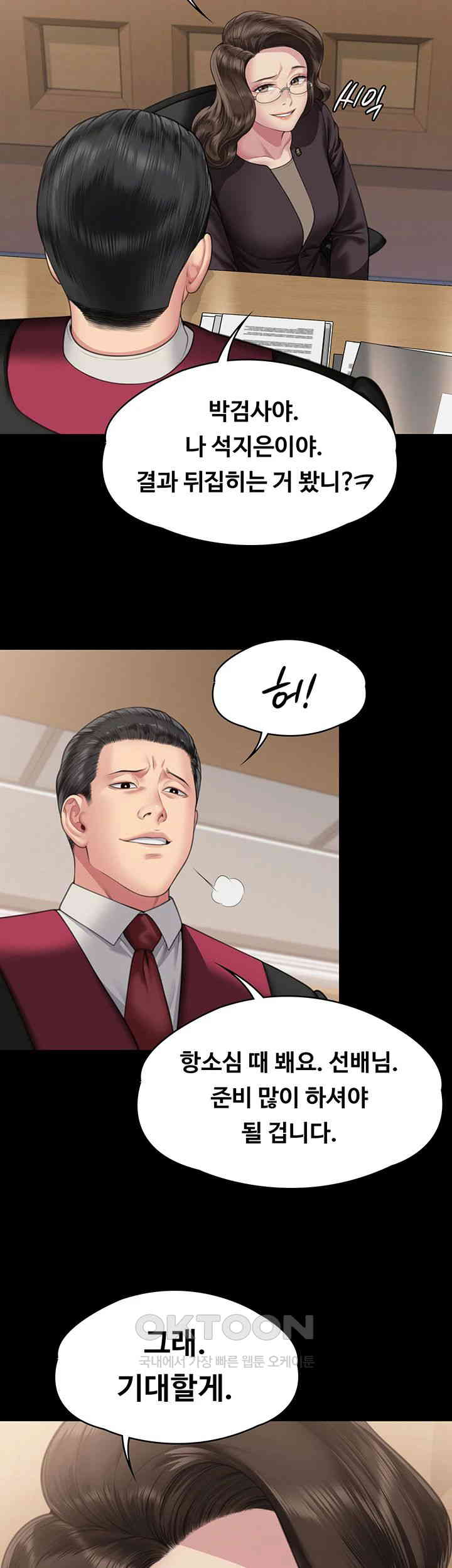 Queen Bee Raw Chapter 330 image 24