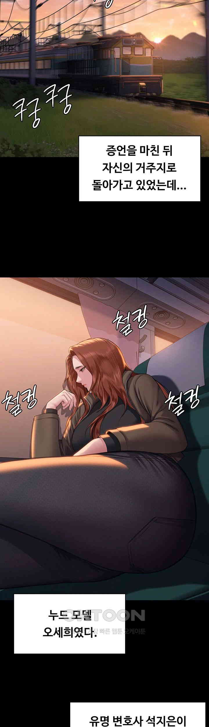 Queen Bee Raw Chapter 330 image 33