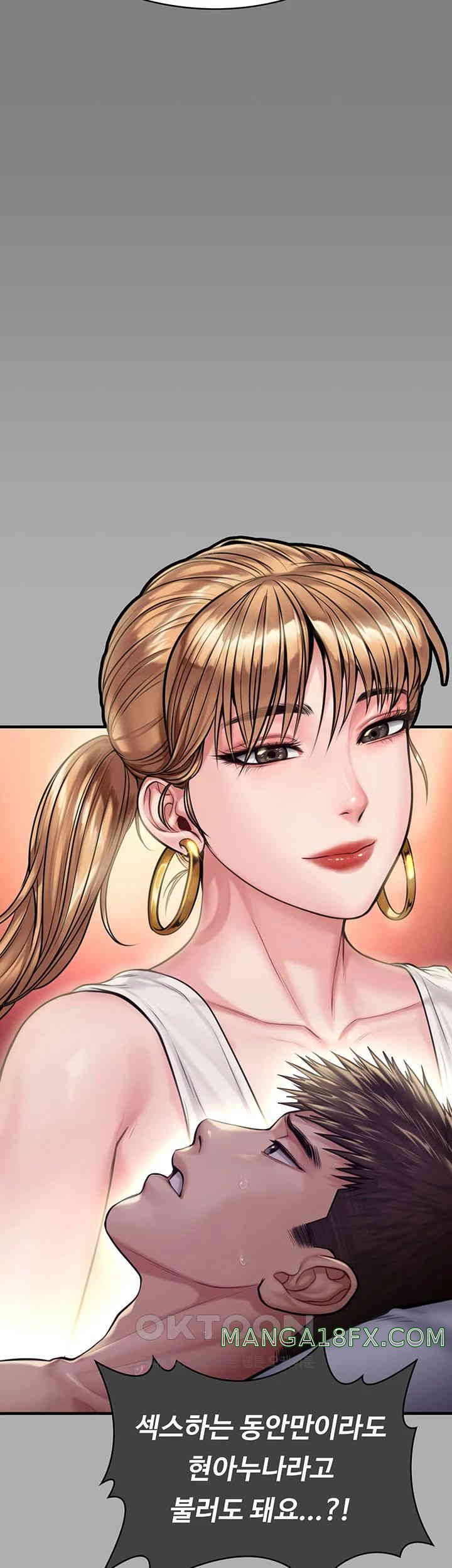 Queen Bee Raw Chapter 330 image 36