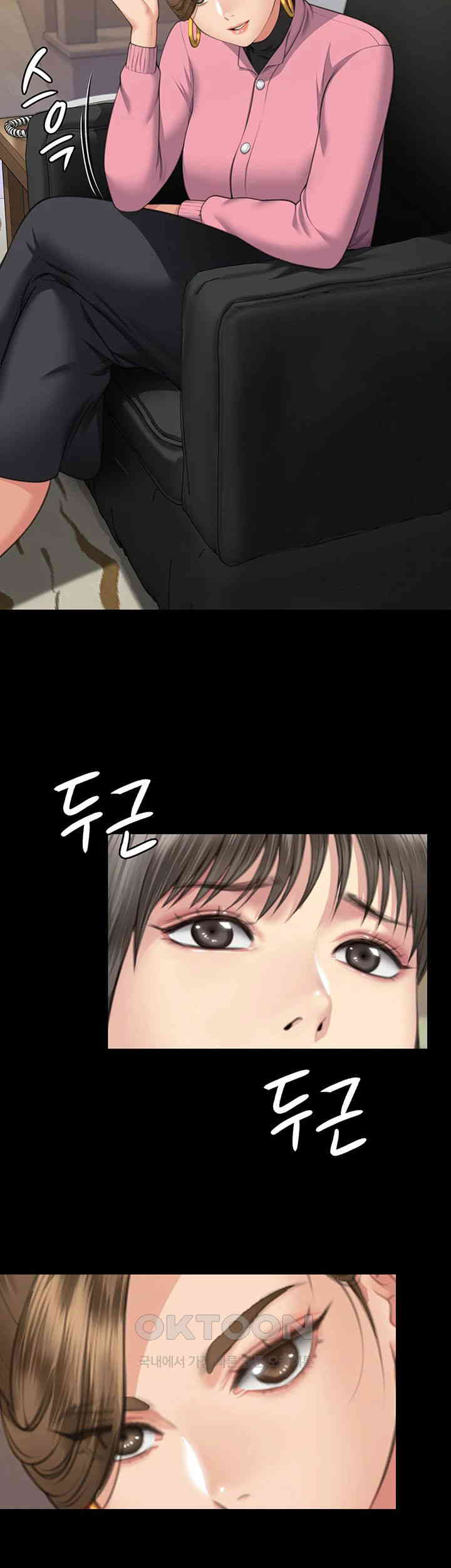 Queen Bee Raw Chapter 330 image 62