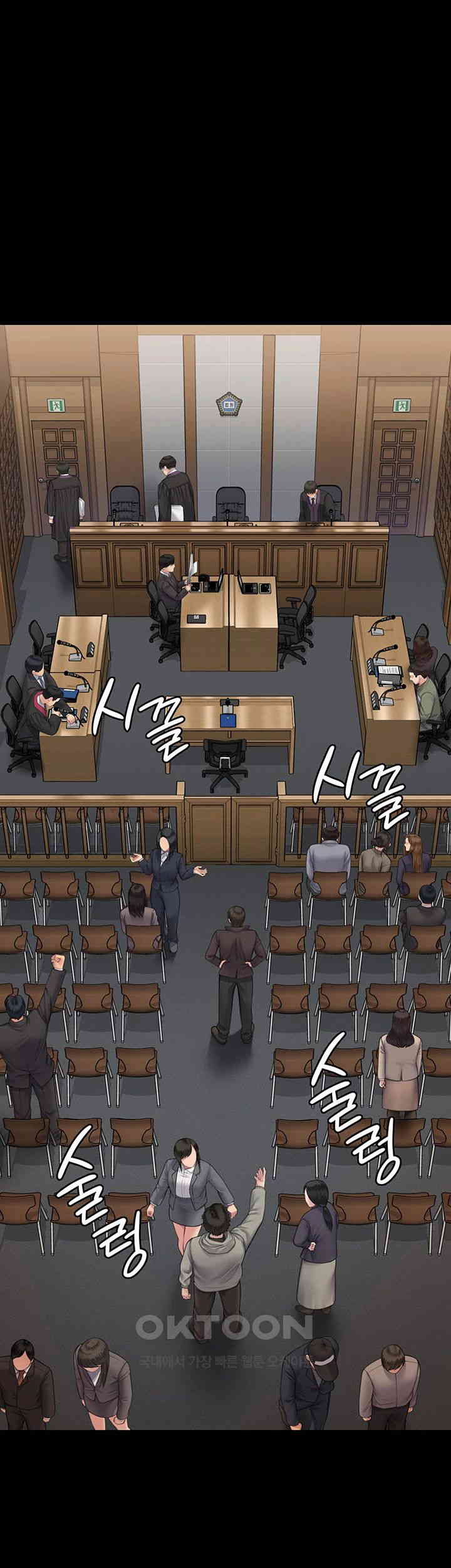 Queen Bee Raw Chapter 330 image 6