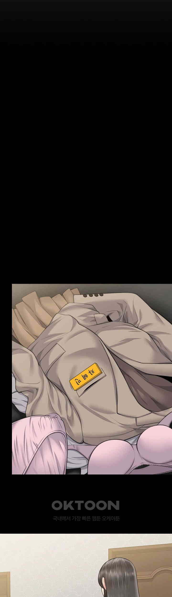 Queen Bee Raw Chapter 330 image 69