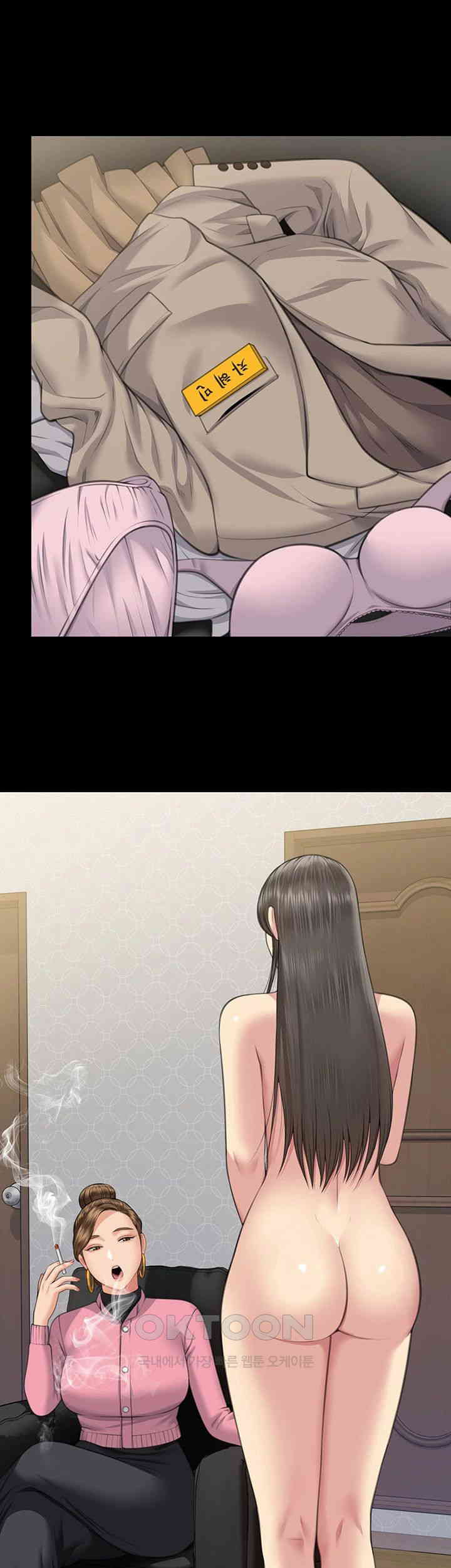 Queen Bee Raw Chapter 331 image 0