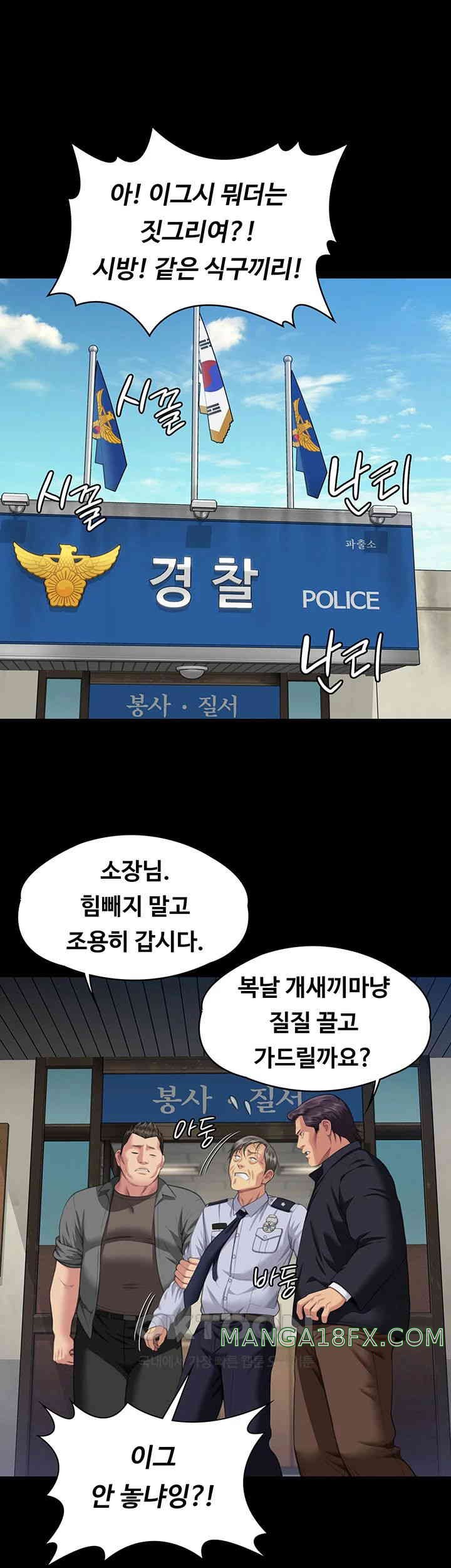 Queen Bee Raw Chapter 331 image 17