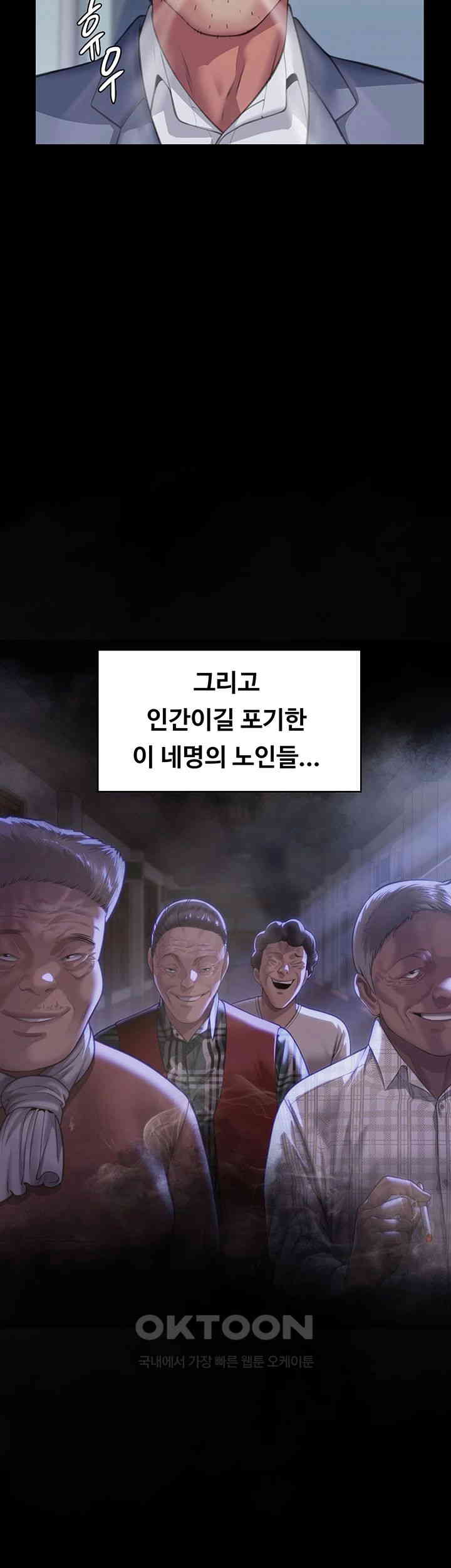 Queen Bee Raw Chapter 331 image 20