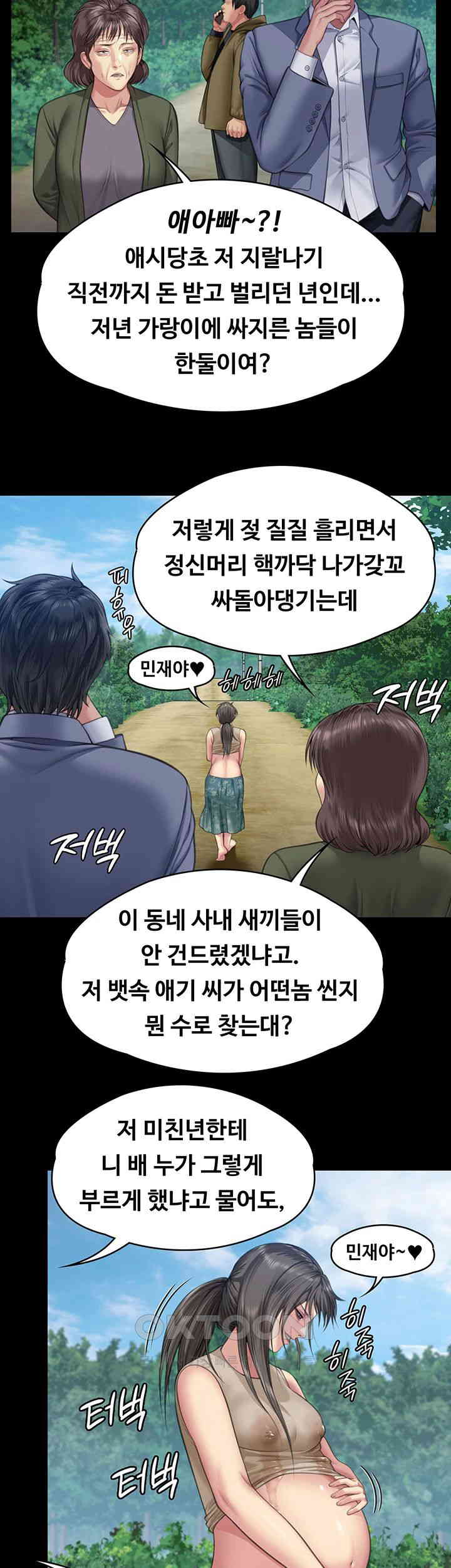Queen Bee Raw Chapter 331 image 27