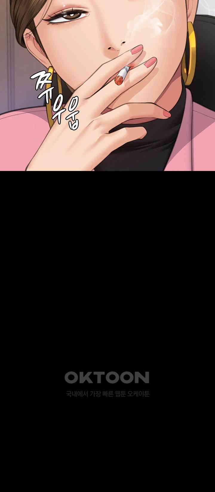 Queen Bee Raw Chapter 331 image 2