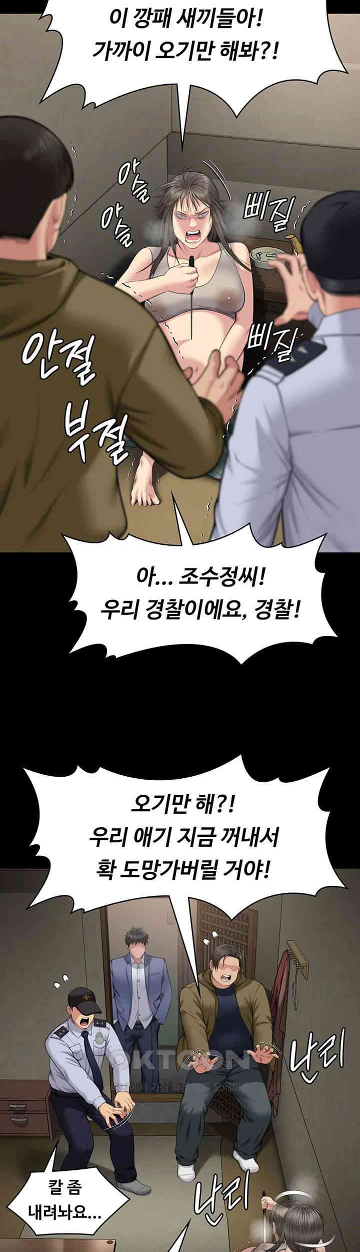 Queen Bee Raw Chapter 331 image 30