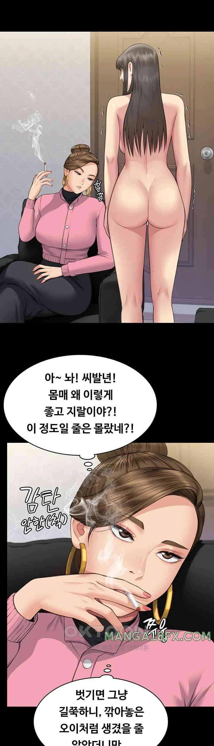 Queen Bee Raw Chapter 331 image 6