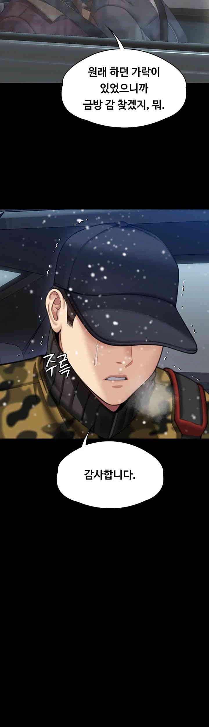 Queen Bee Raw Chapter 332 image 20