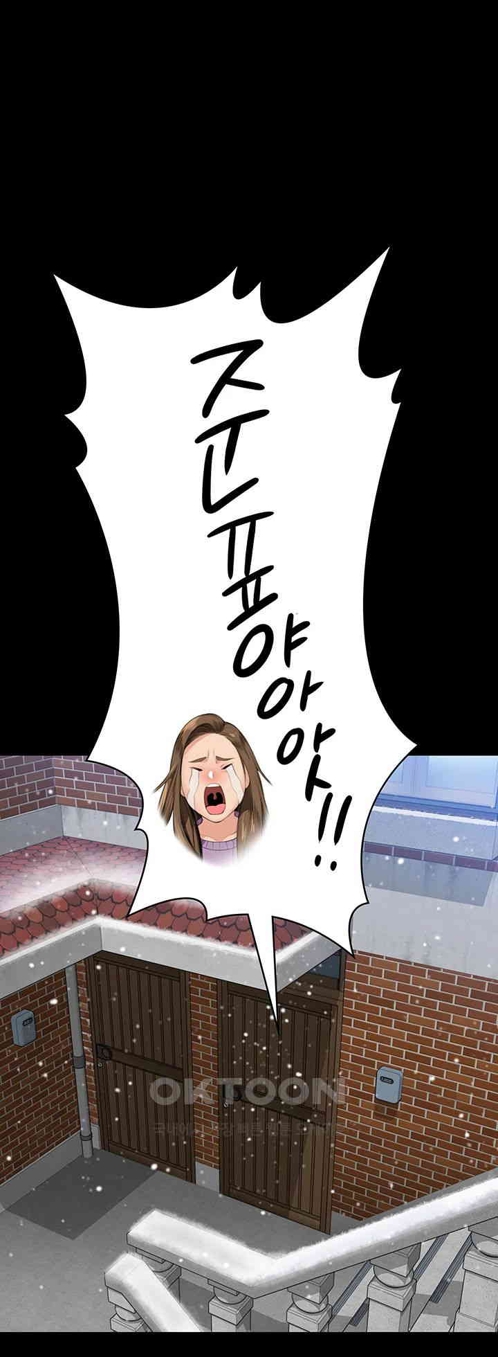 Queen Bee Raw Chapter 332 image 21