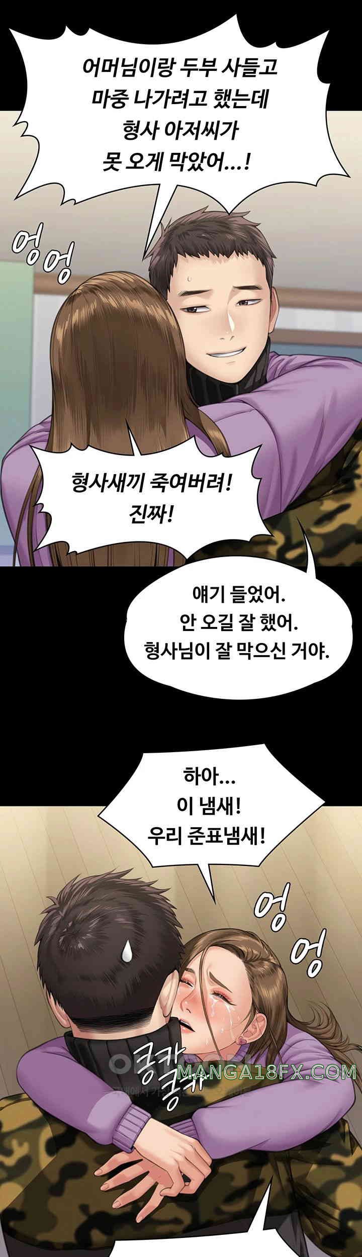 Queen Bee Raw Chapter 332 image 22