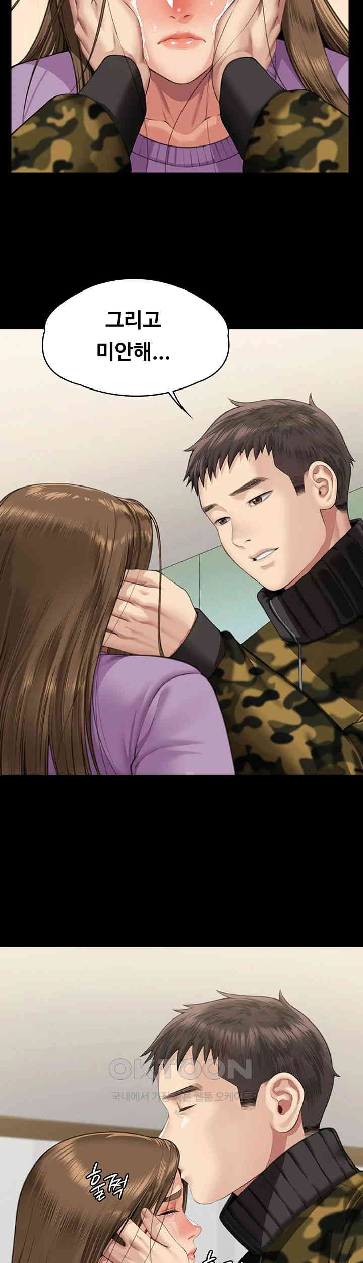 Queen Bee Raw Chapter 332 image 24