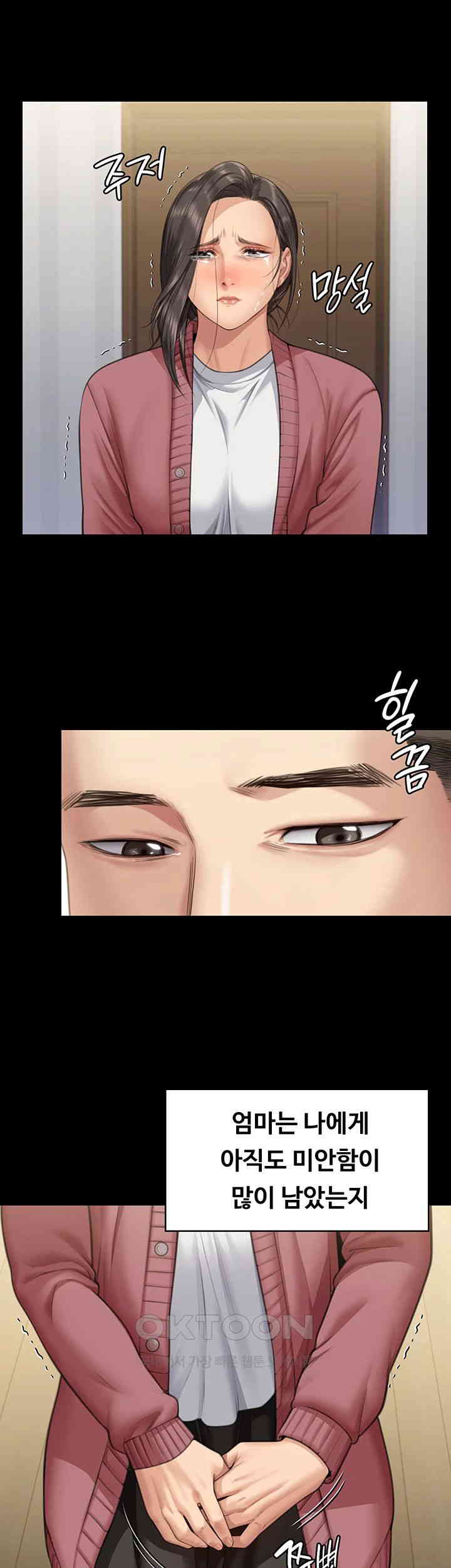 Queen Bee Raw Chapter 332 image 26