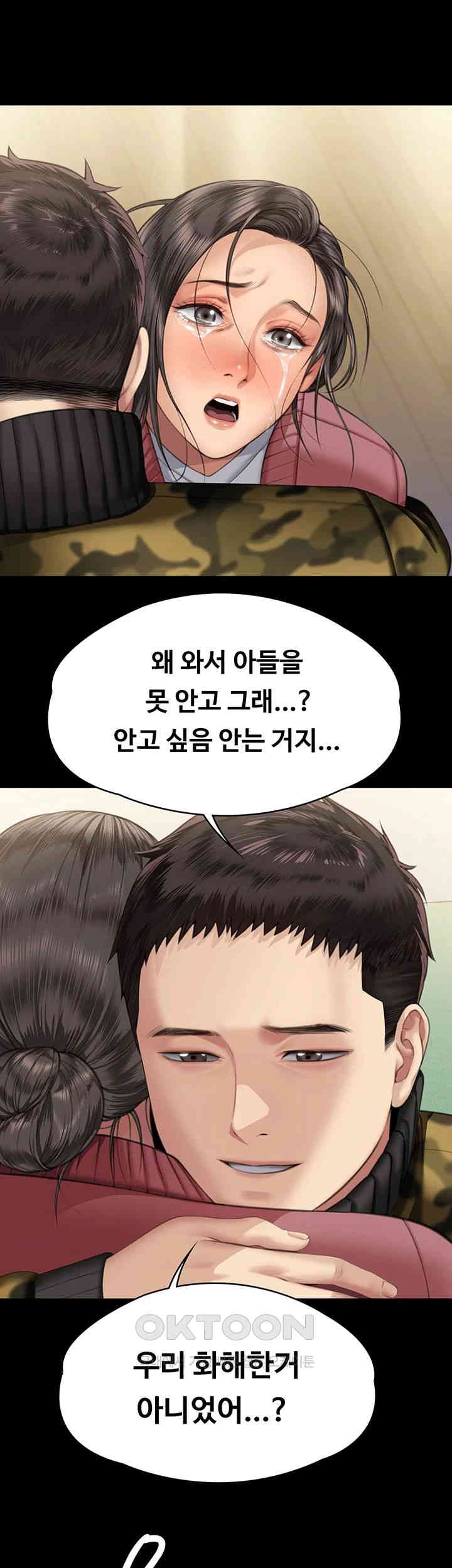 Queen Bee Raw Chapter 332 image 28