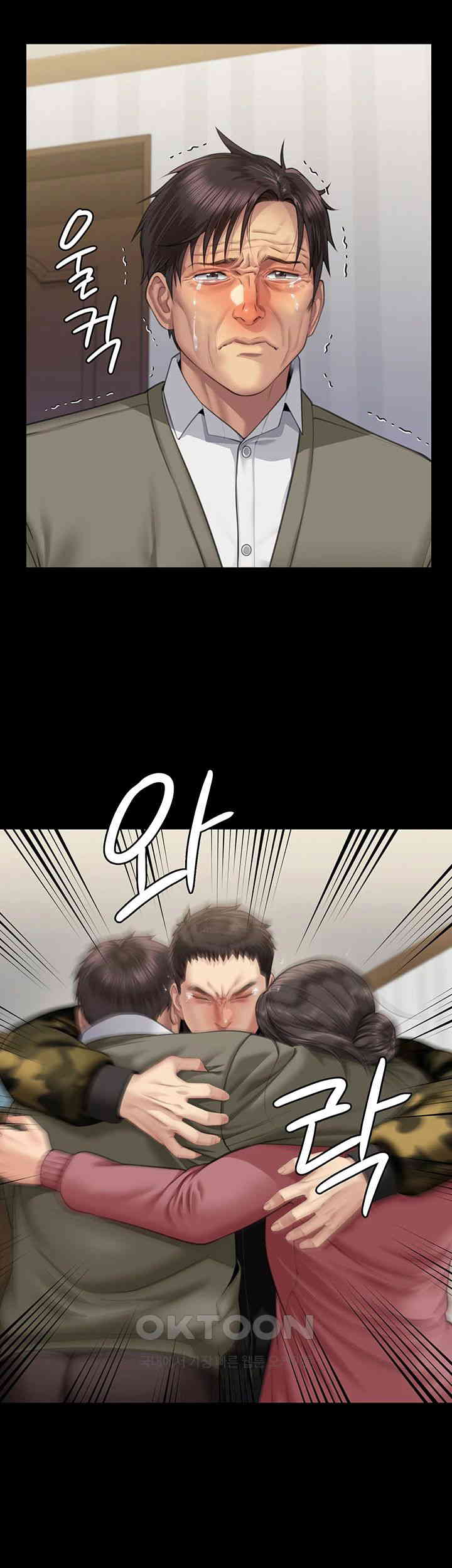 Queen Bee Raw Chapter 332 image 31