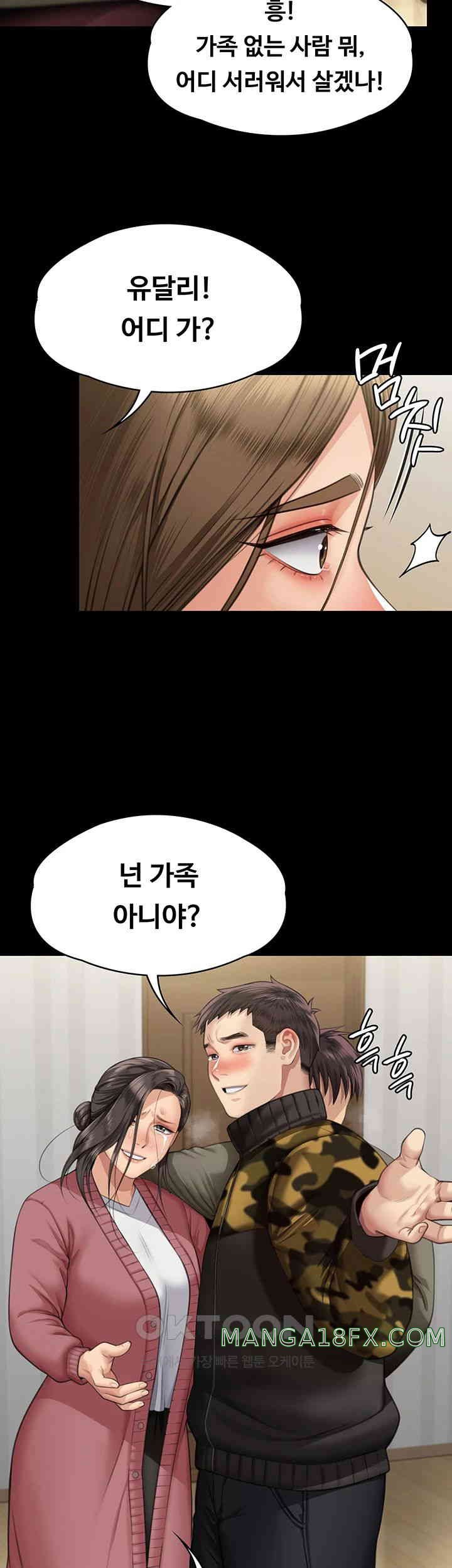 Queen Bee Raw Chapter 332 image 33