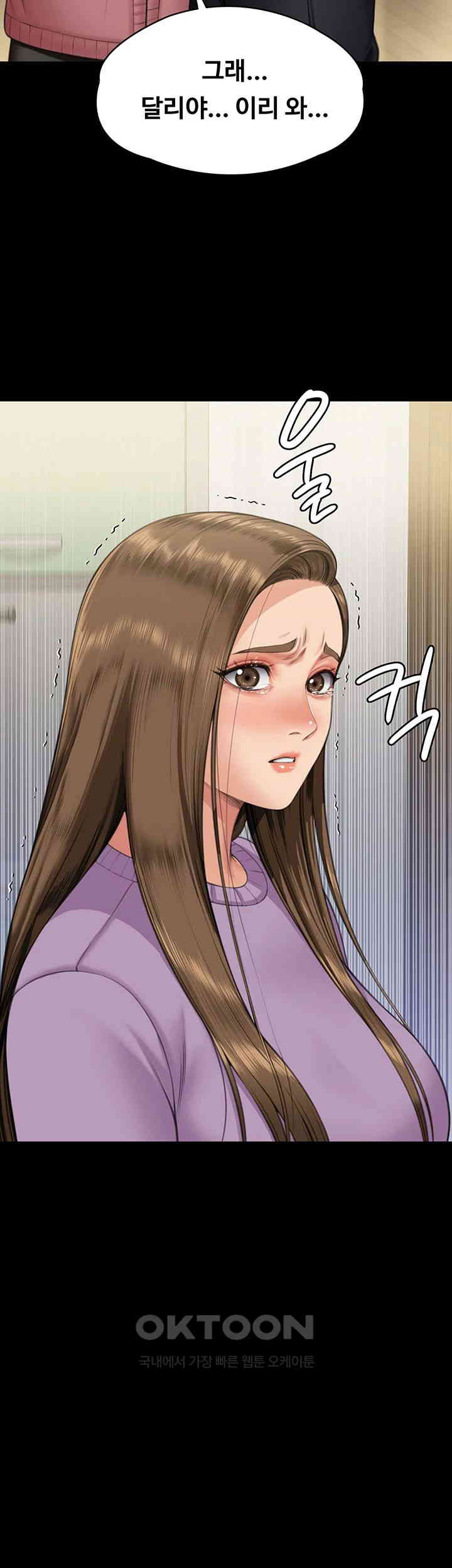 Queen Bee Raw Chapter 332 image 34