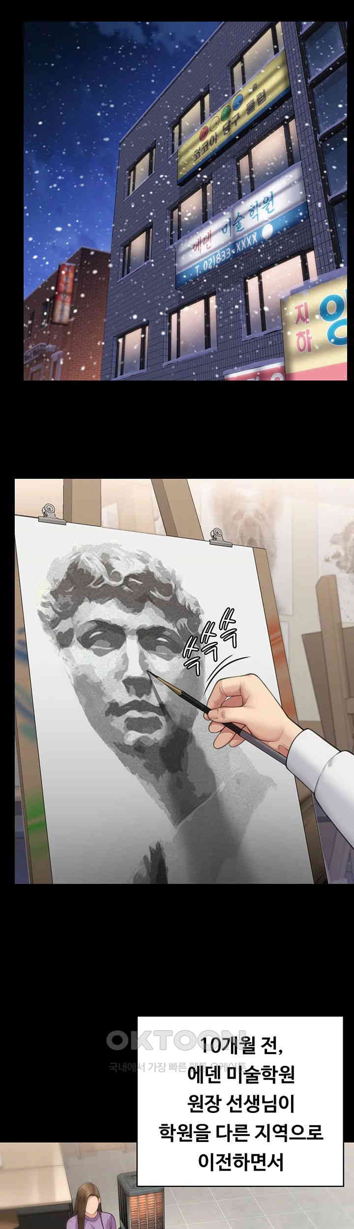 Queen Bee Raw Chapter 332 image 38