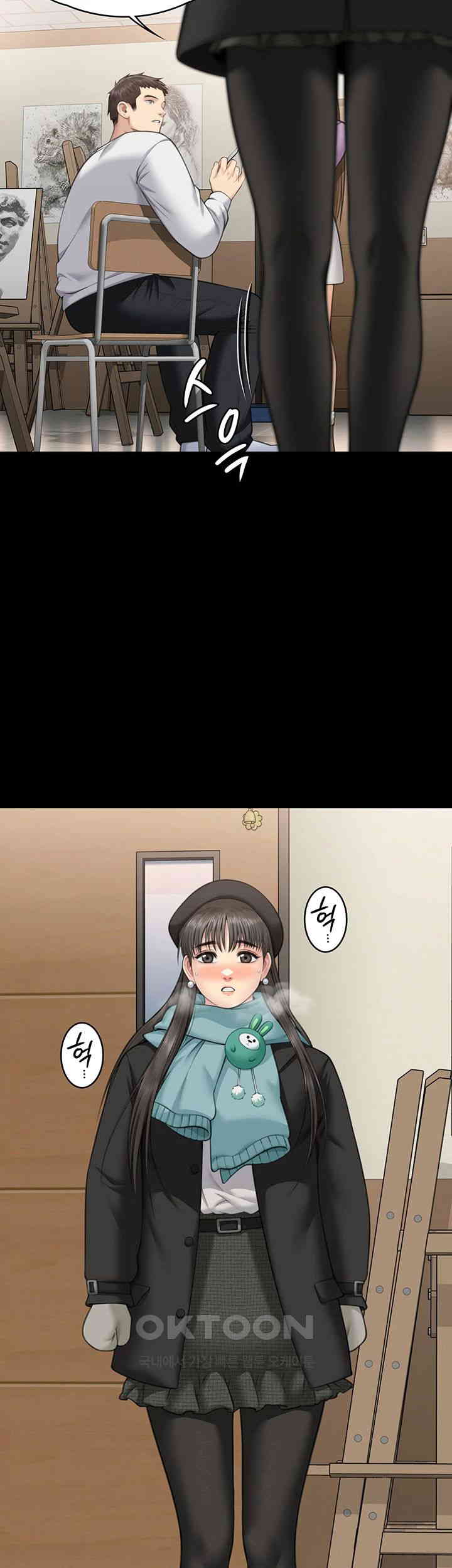 Queen Bee Raw Chapter 332 image 45