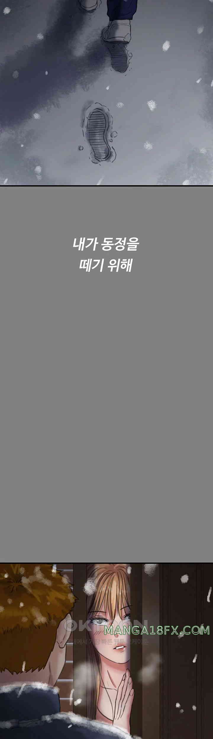 Queen Bee Raw Chapter 332 image 49