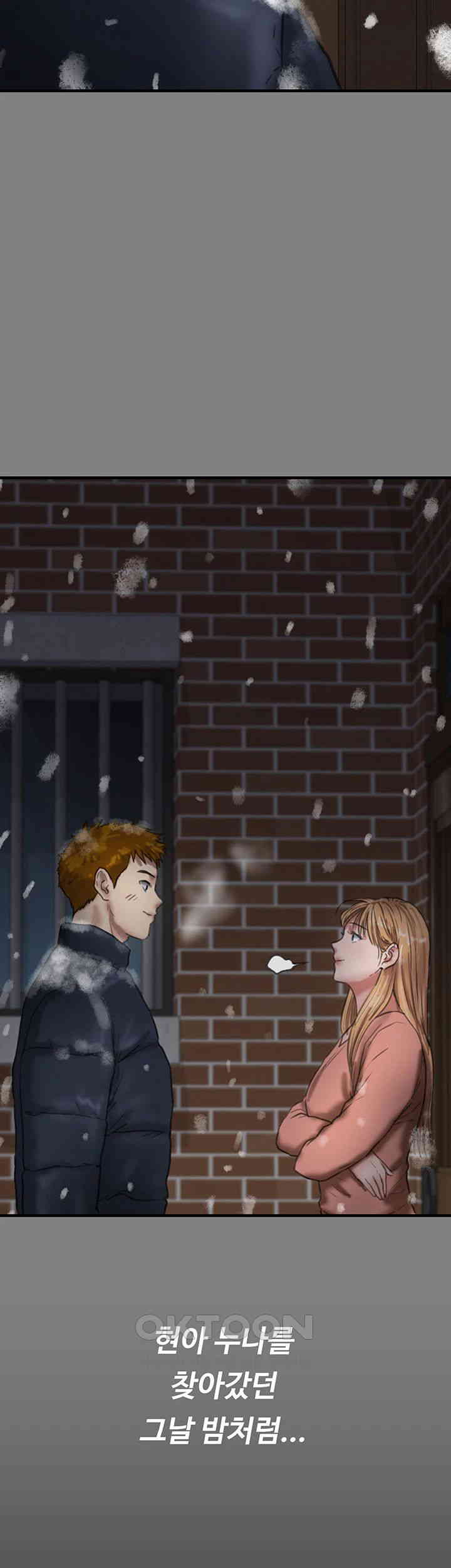 Queen Bee Raw Chapter 332 image 50
