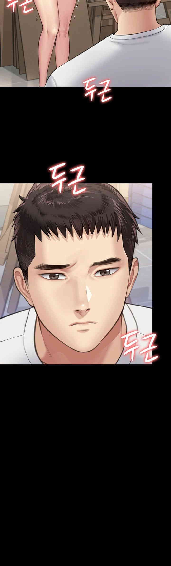 Queen Bee Raw Chapter 332 image 53