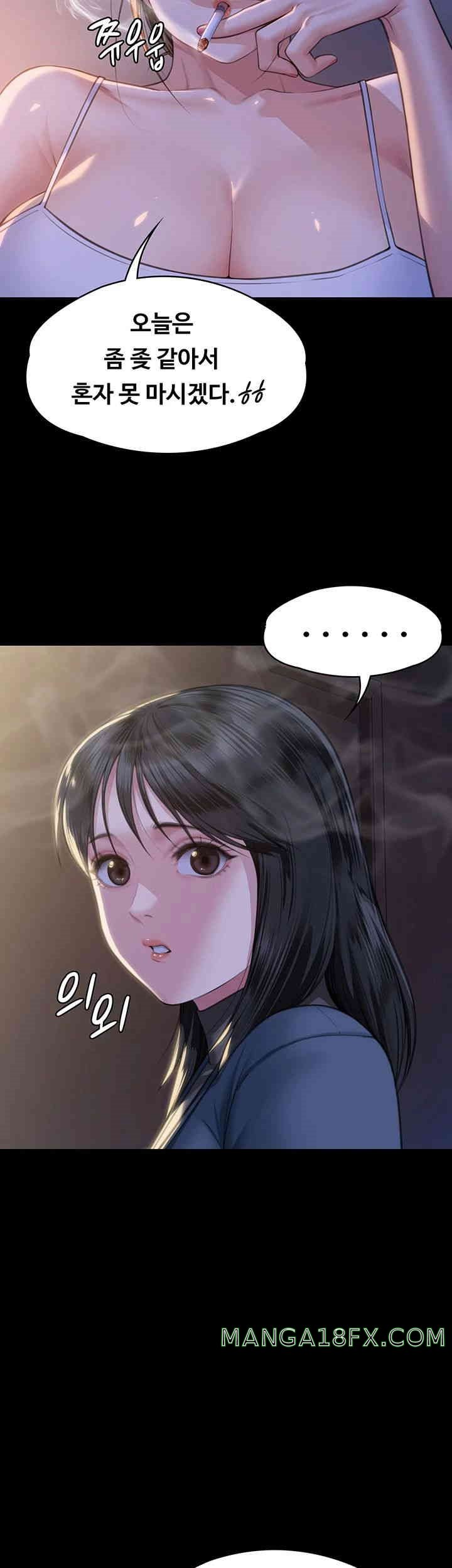 Queen Bee Raw Chapter 333 image 9