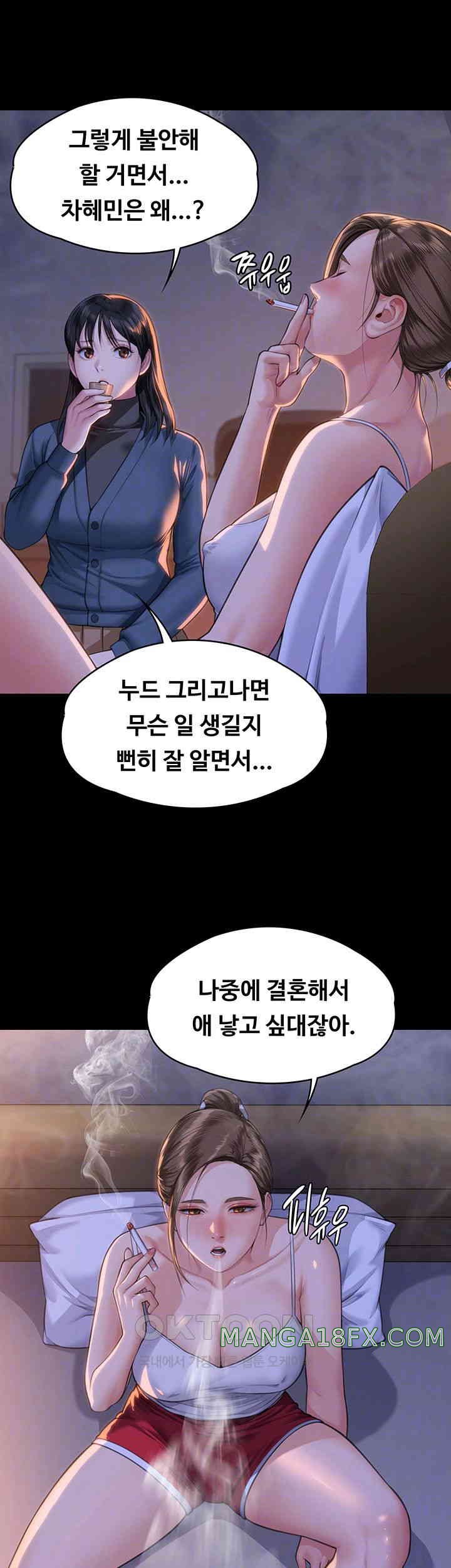 Queen Bee Raw Chapter 333 image 11